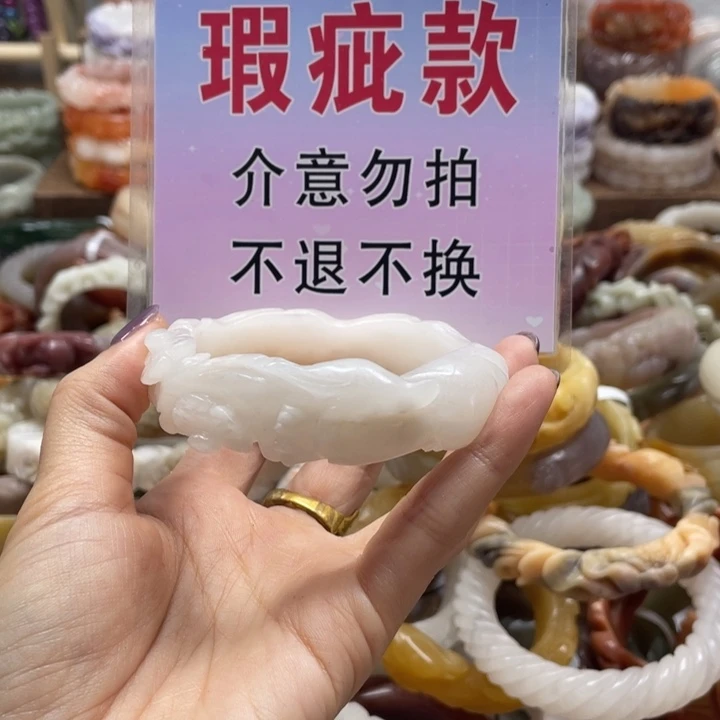***未镶嵌手镯石英质玉