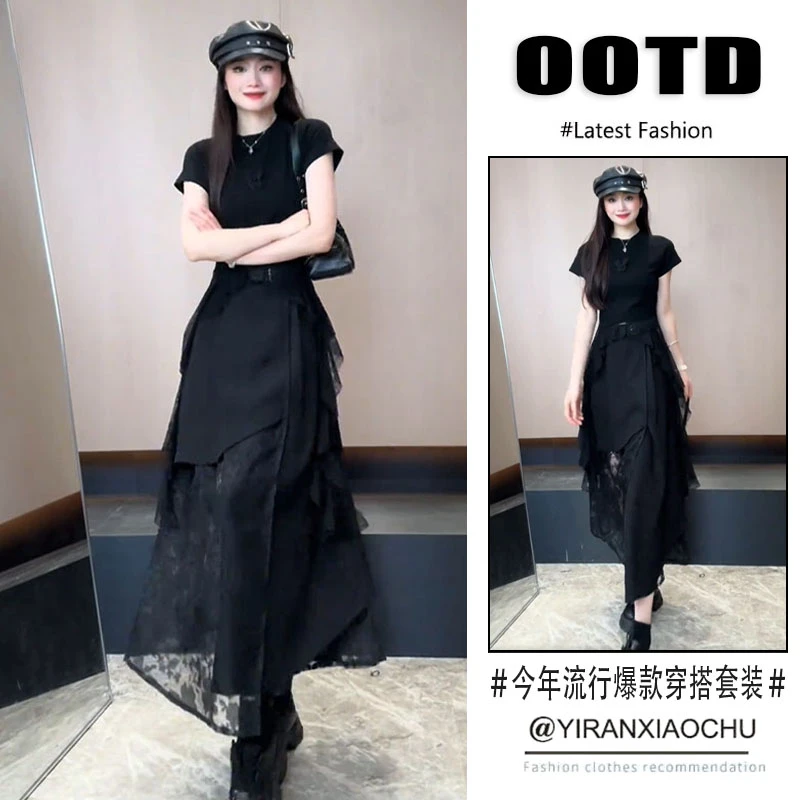 夏季穿搭一整套2025新款蕾丝拼接圆领短袖不规则网纱半身裙两件套