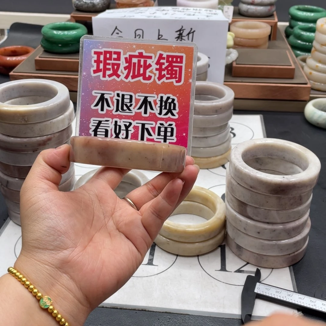 上***꧂石英质玉手镯未镶嵌