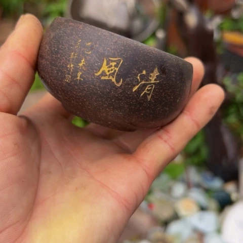 核桃木/黑胡桃（胡桃木）中*