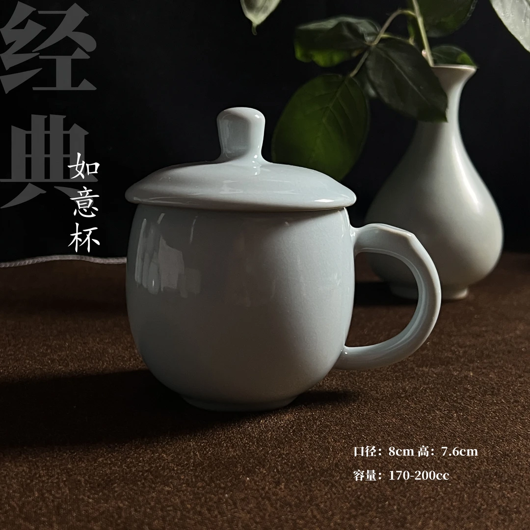 原矿天青色办公杯如意杯