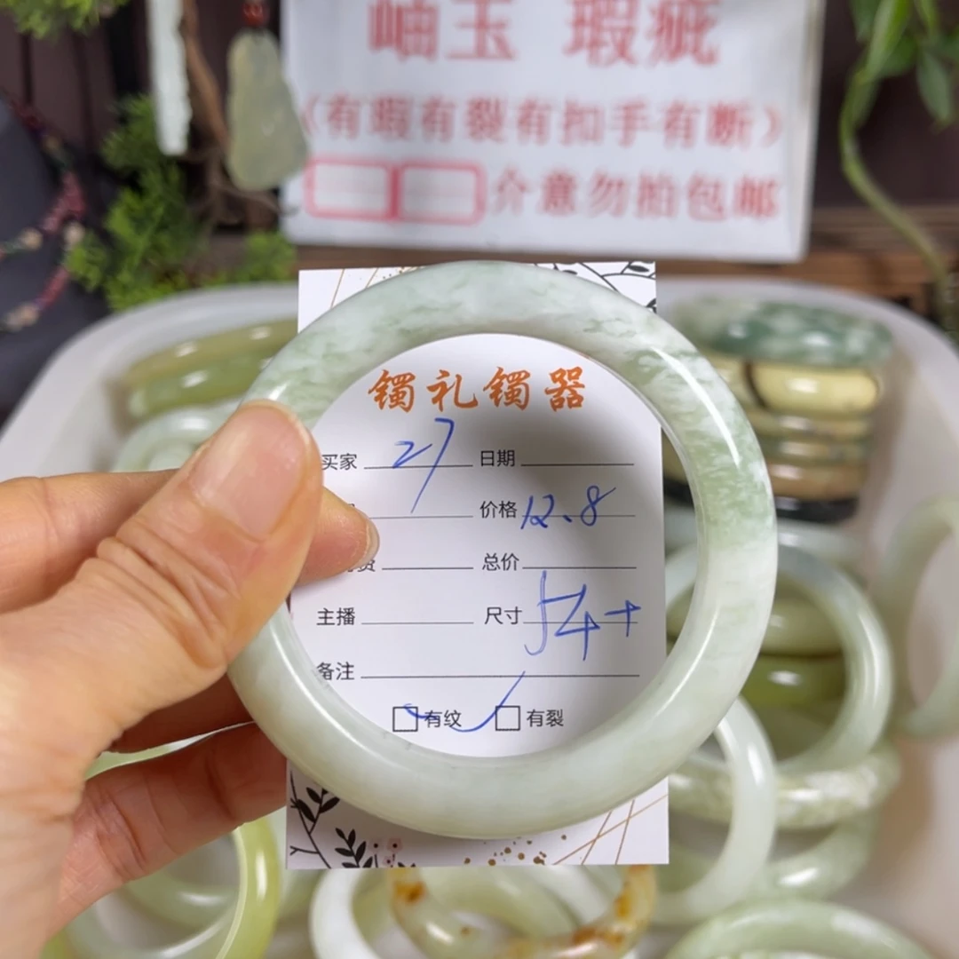 【闪购商品】蛇纹石玉手镯未镶嵌