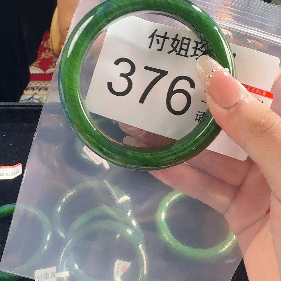 颈饰未镶嵌和田玉手镯60 376