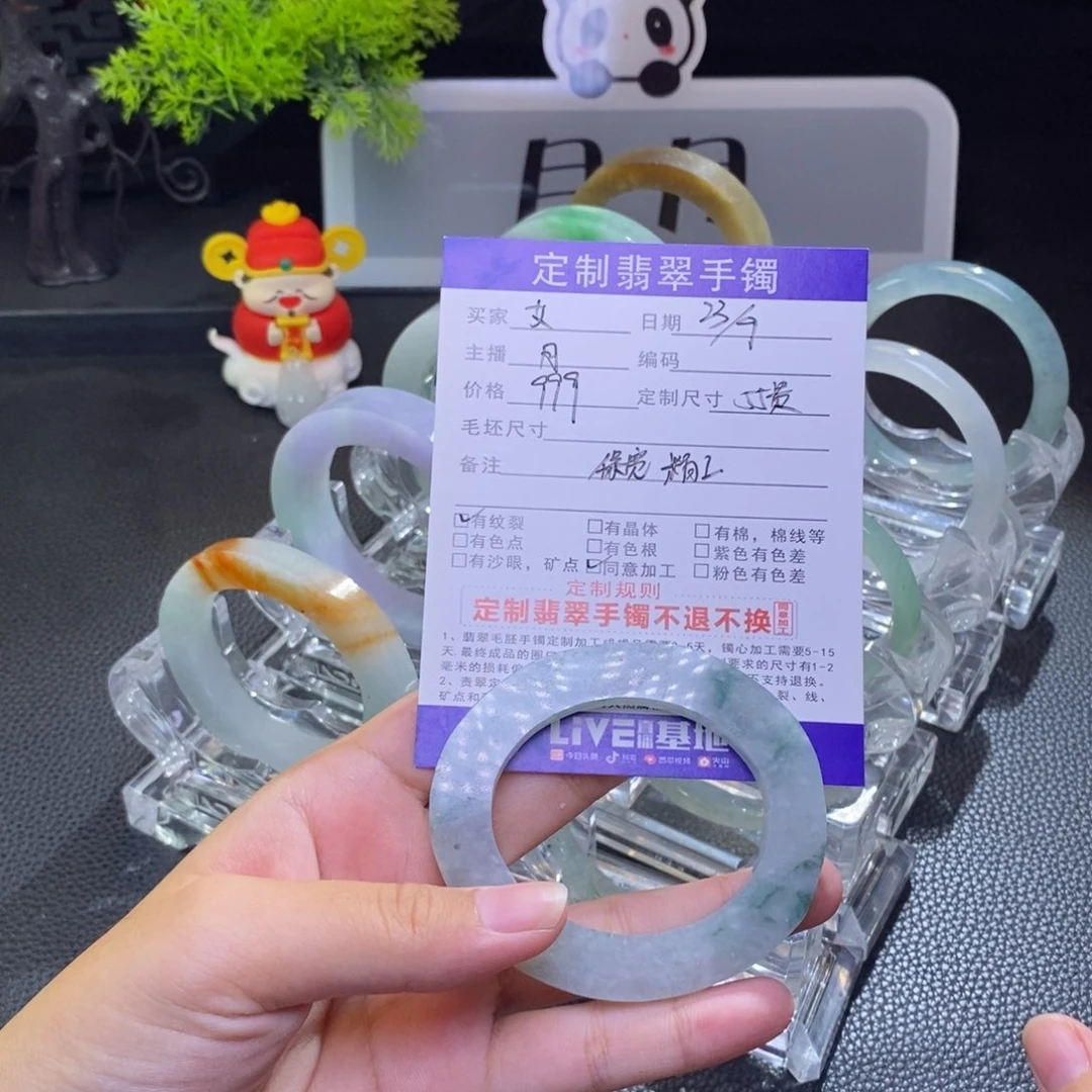 未镶嵌贵妃定制翡翠艾**己