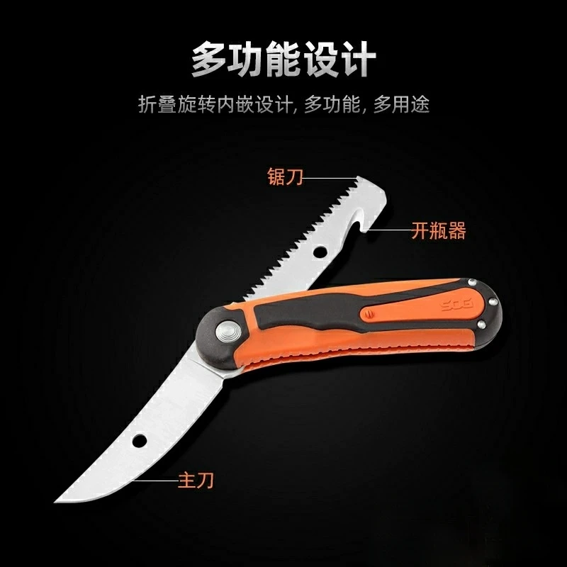 户外便携式折叠锯子家用手木锯伐木园林果树修枝工具