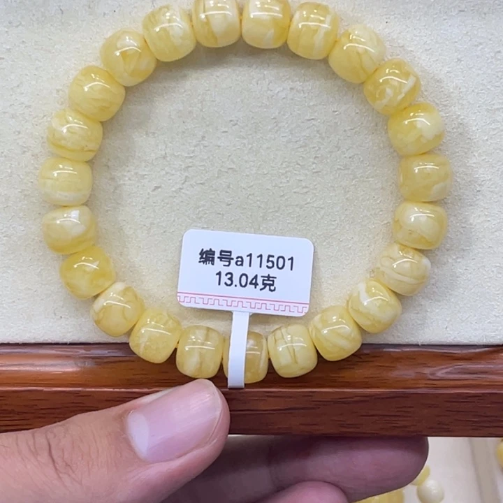 琥珀未镶嵌手链蜜蜡