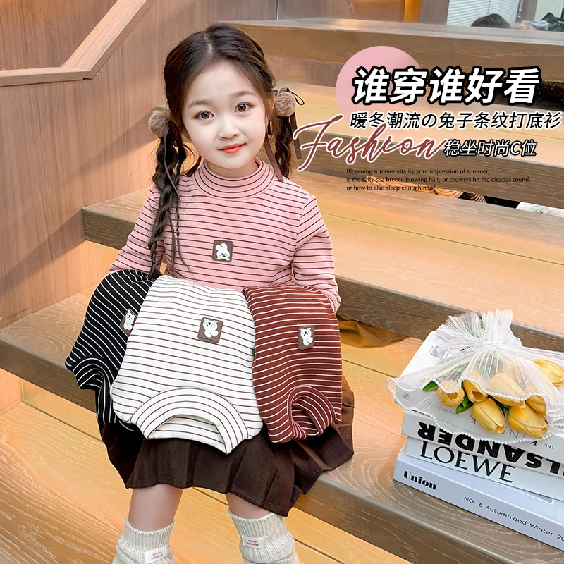 女童洋气时尚秋冬季半高领条纹打底衫宝宝内搭休闲加厚衣服冬装