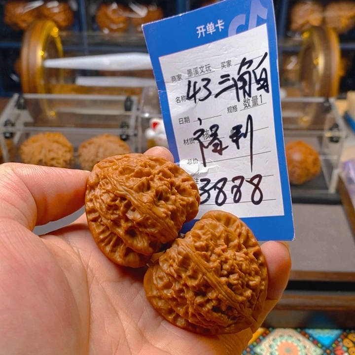 精品核桃把件核桃