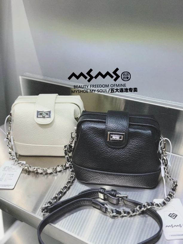 玛莎玛索13168休闲卡包百搭编织简约拉链暗袋单肩包轻奢手机袋