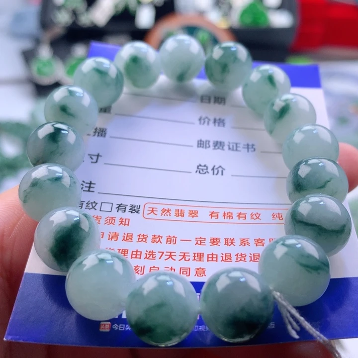 未镶嵌手串翡翠卡12