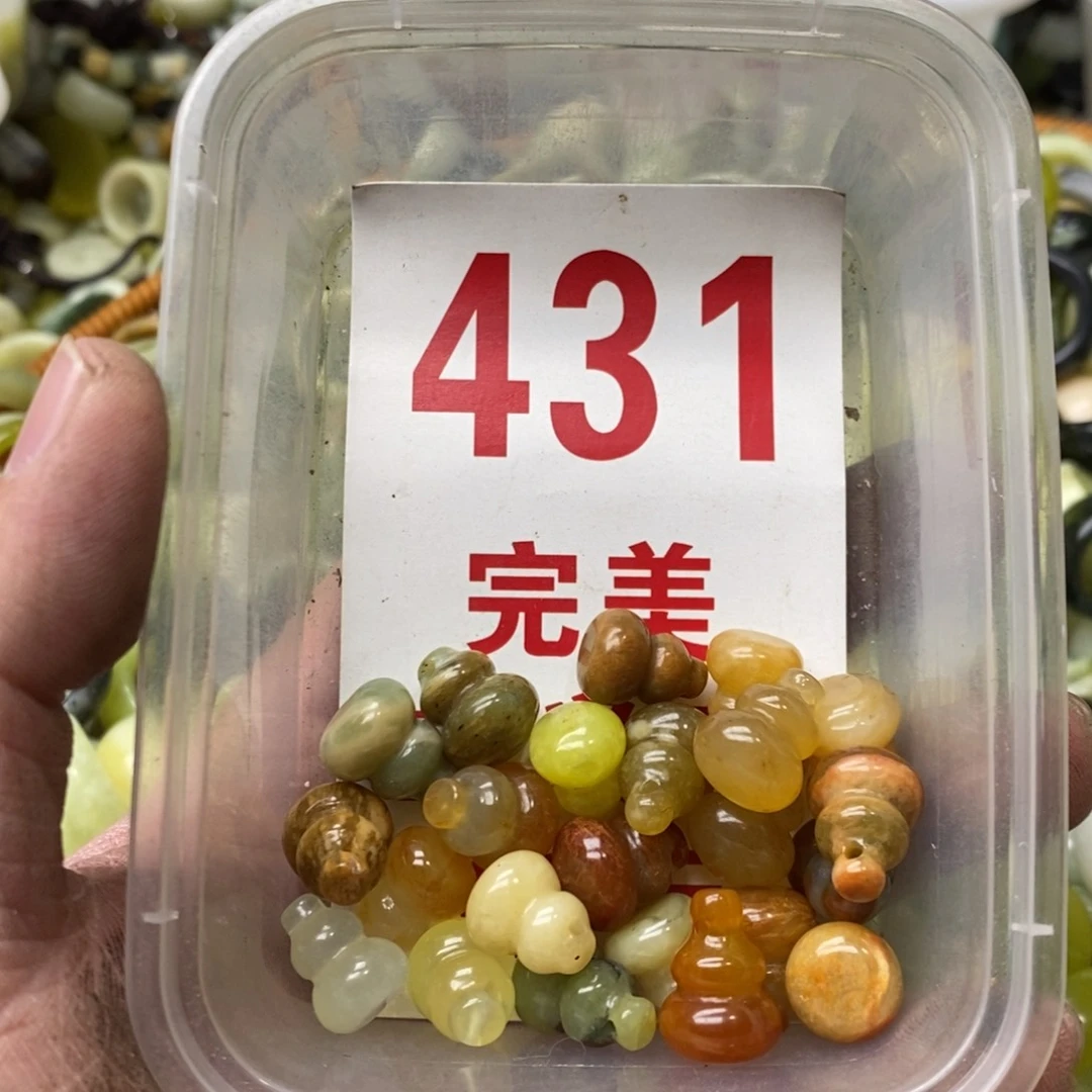 蛇纹石玉挂坠未镶嵌