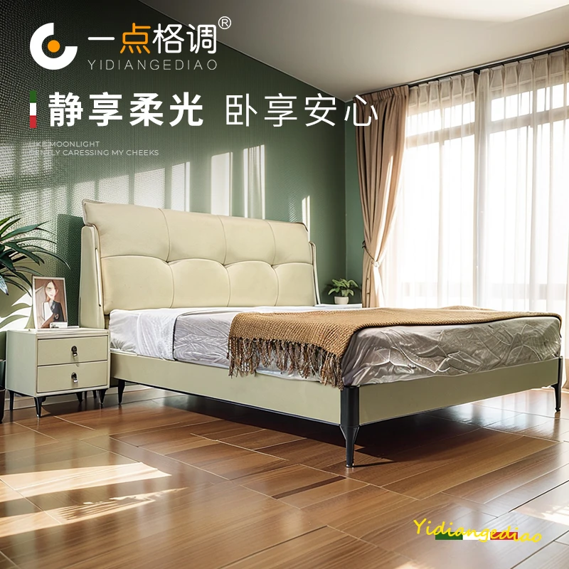 【一点格调专卖】TXX-100-1#意式极简真皮现代简约主卧大床