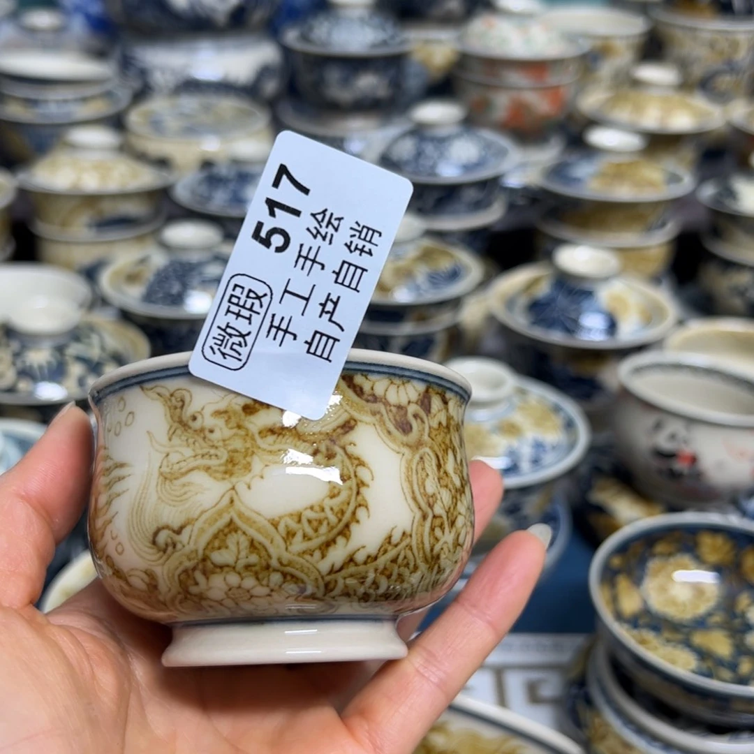 【闪购商品】陶瓷艺术有限公司