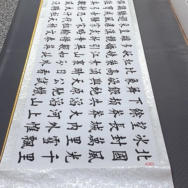 书法老师真人手写28卷轴