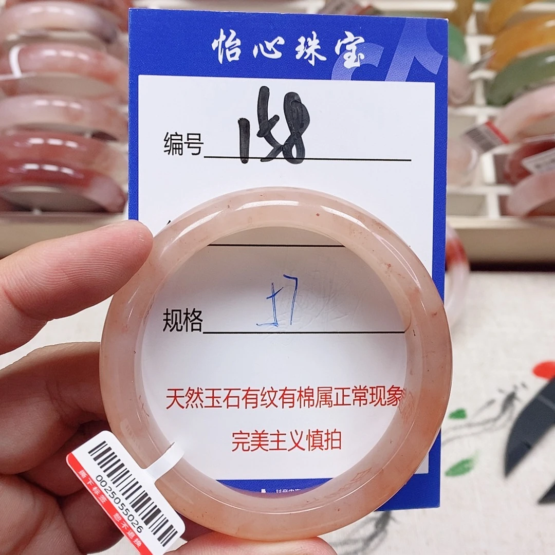 石英质玉（金丝玉）未镶嵌手镯