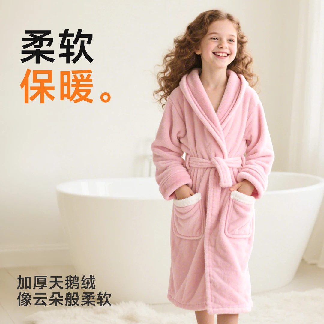 儿童可穿浴袍四季通用珊瑚绒男女童专用浴衣加厚保暖吸水不掉毛