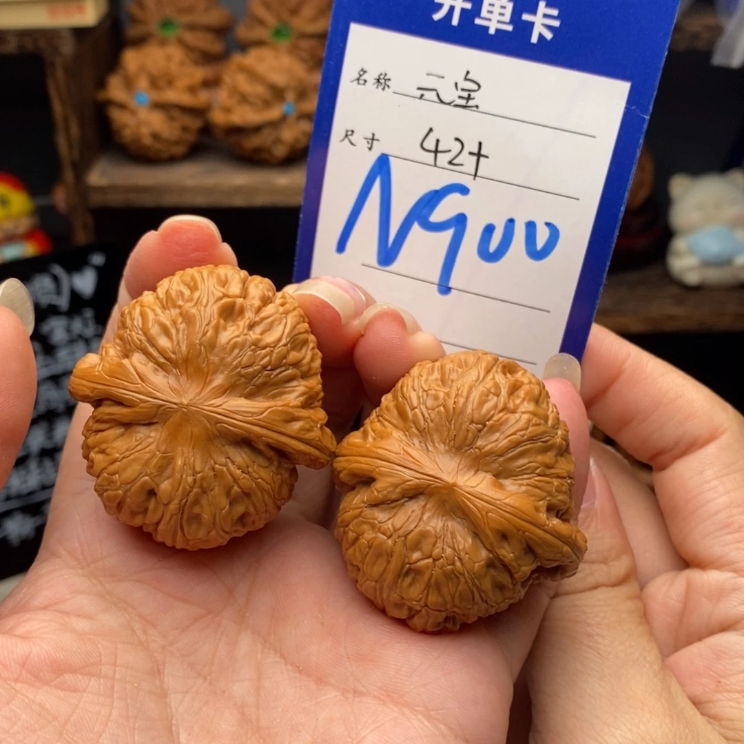 吊坠文玩核桃42元宝900