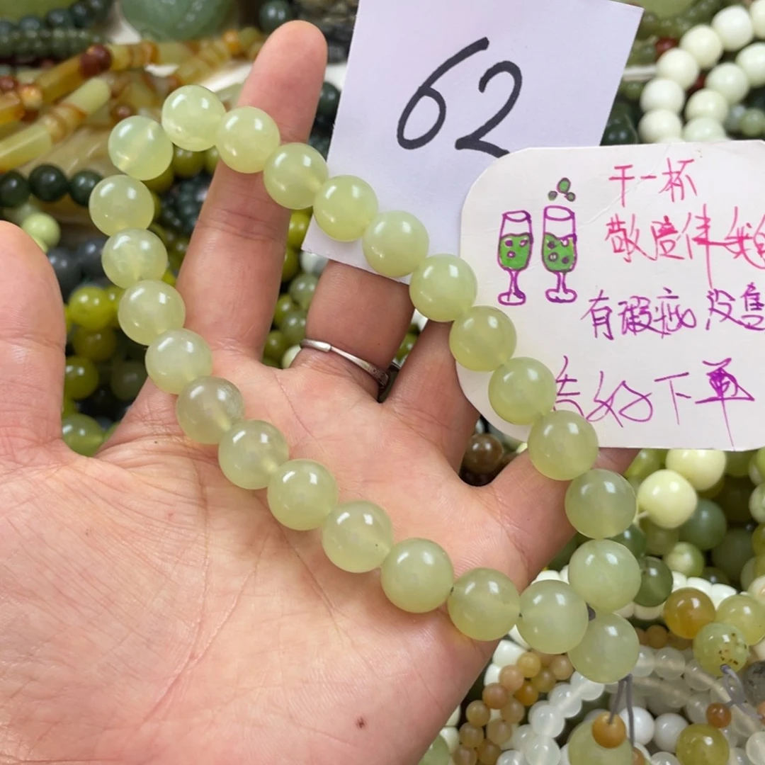 未镶嵌蛇纹石玉手链