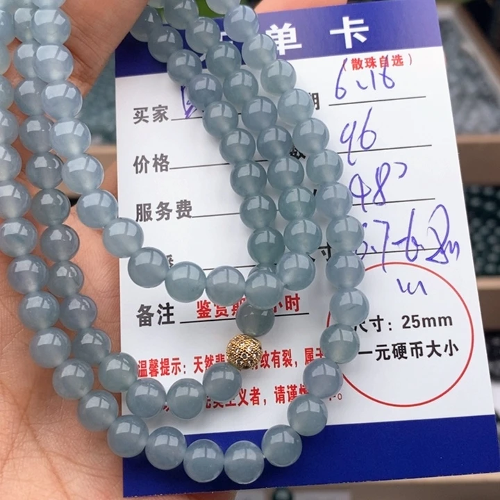 莫***君未镶嵌手链翡翠珠链