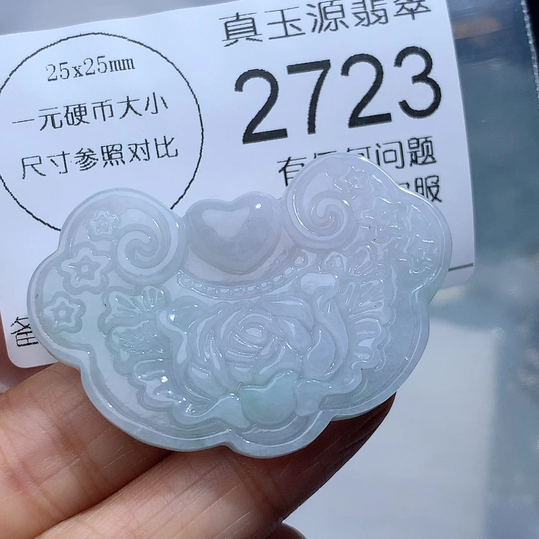 翡翠颈饰未镶嵌2723。