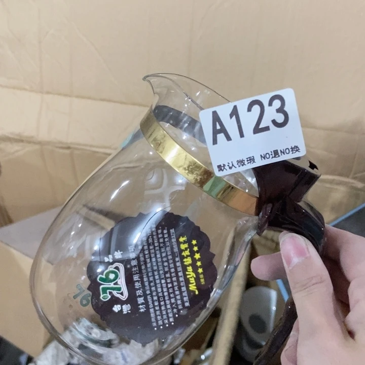 茶具微瑕，介意勿拍