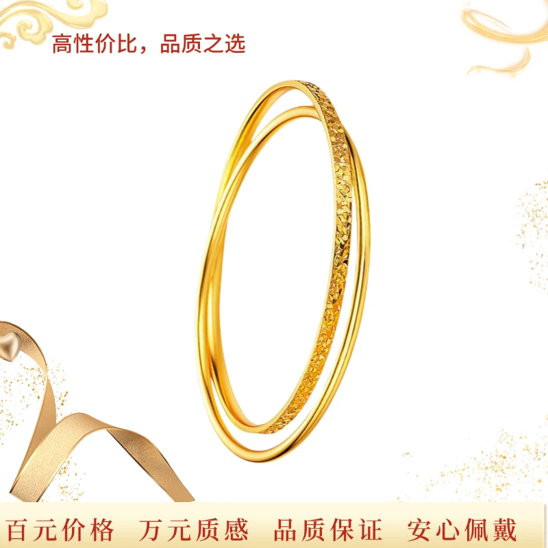 【直播粉丝专享福利】双环手镯