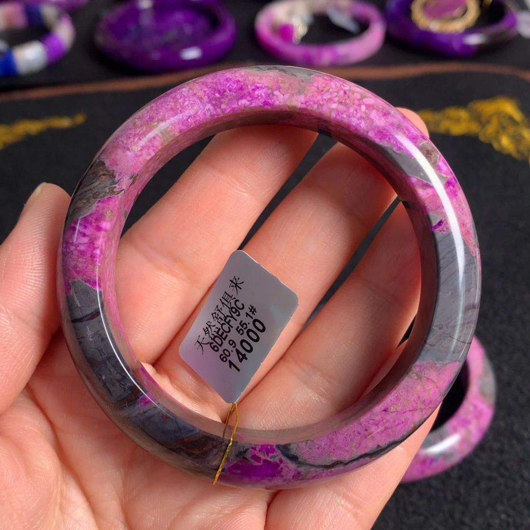 苏纪石（舒俱来）未镶嵌桃红手镯