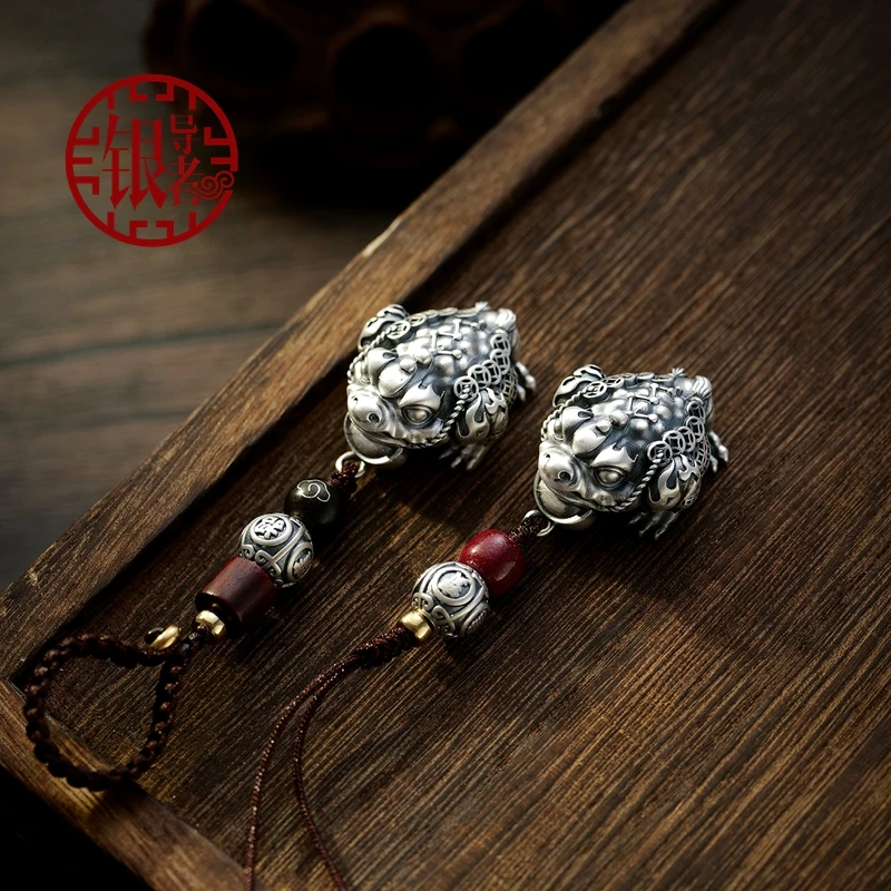 足银银制品 平安汽车钥匙挂件高档挂饰吊绳招财金蟾手机吊坠镂空