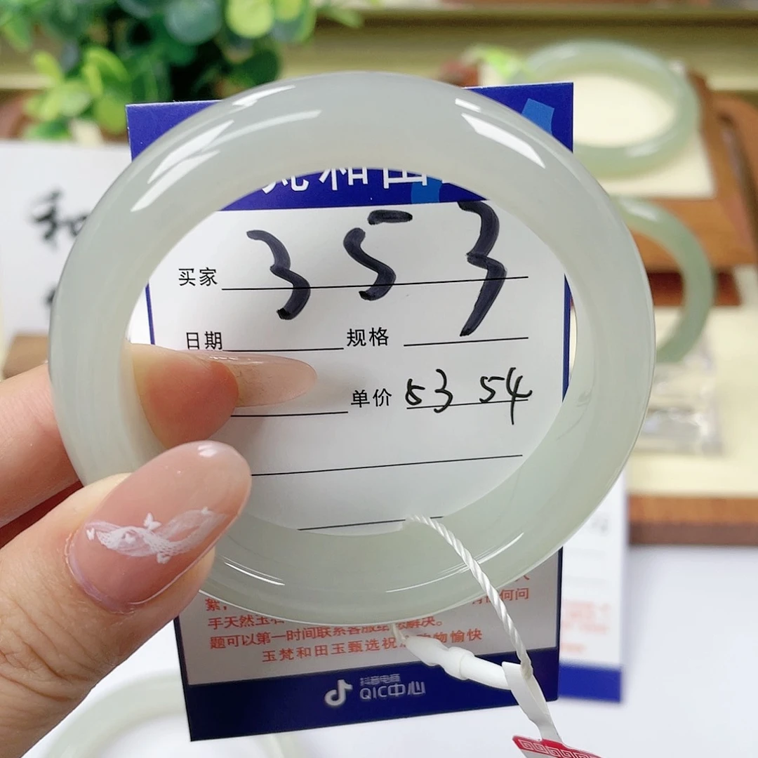 【闪购商品】和田玉手镯未镶嵌