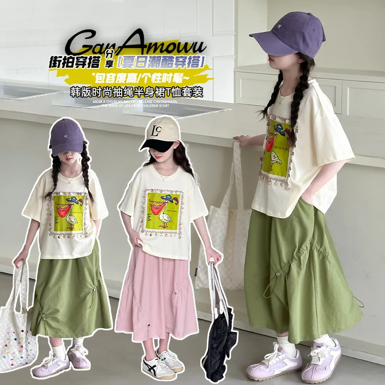 女童时尚套装夏装品质童装女童2025新款洋气儿童女孩半身裙两件套