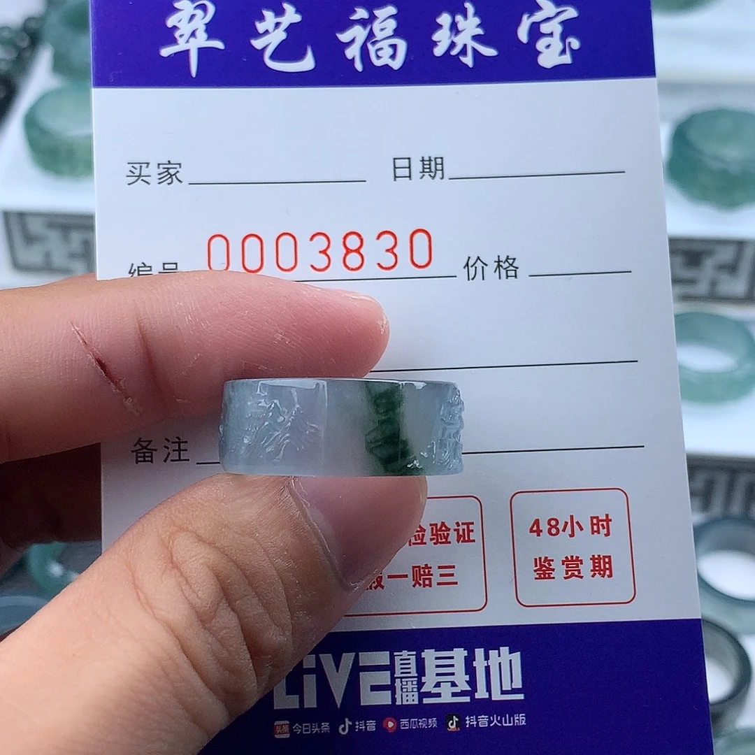 安***鲁翡翠未镶嵌戒指翡翠
