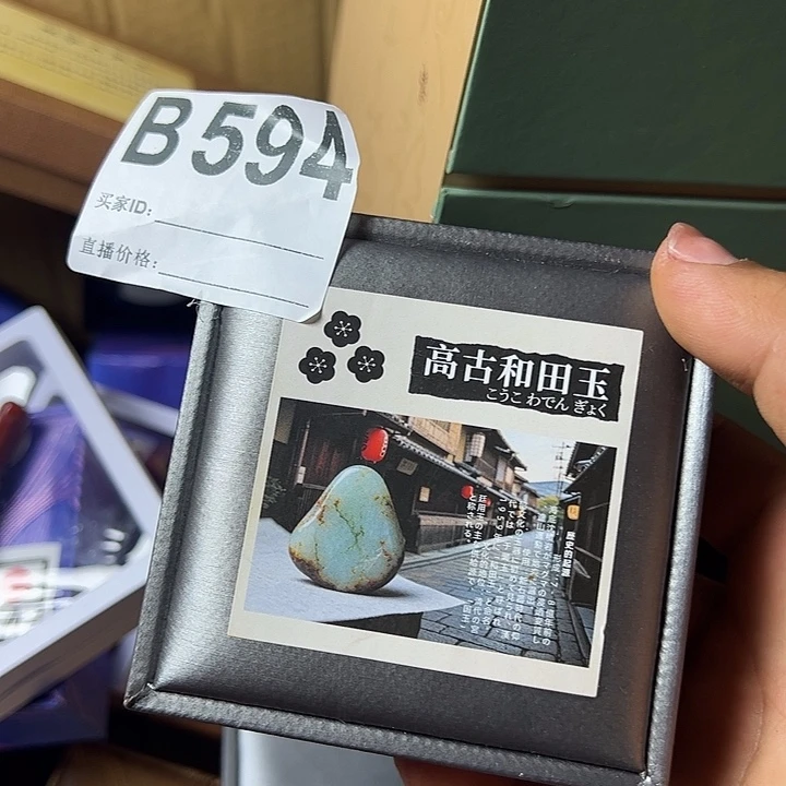 莱***厂瓷片5948595588966222
