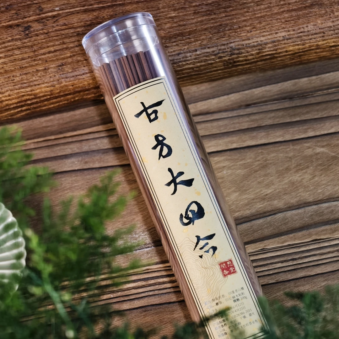 闻思香堂【古方大四合】线香100g 纯手工（非遗制香） 中式传统天然香