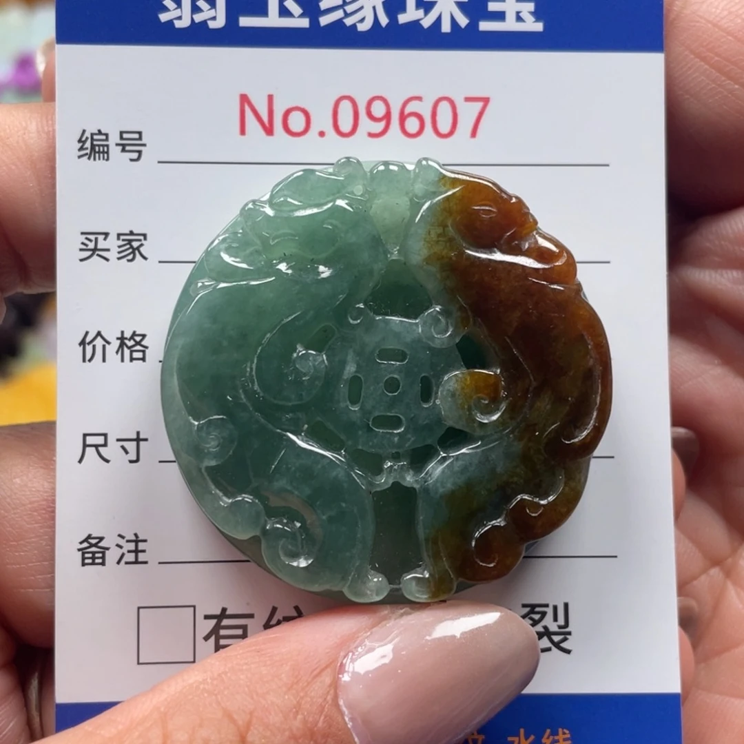 翡翠挂件未镶嵌开**下