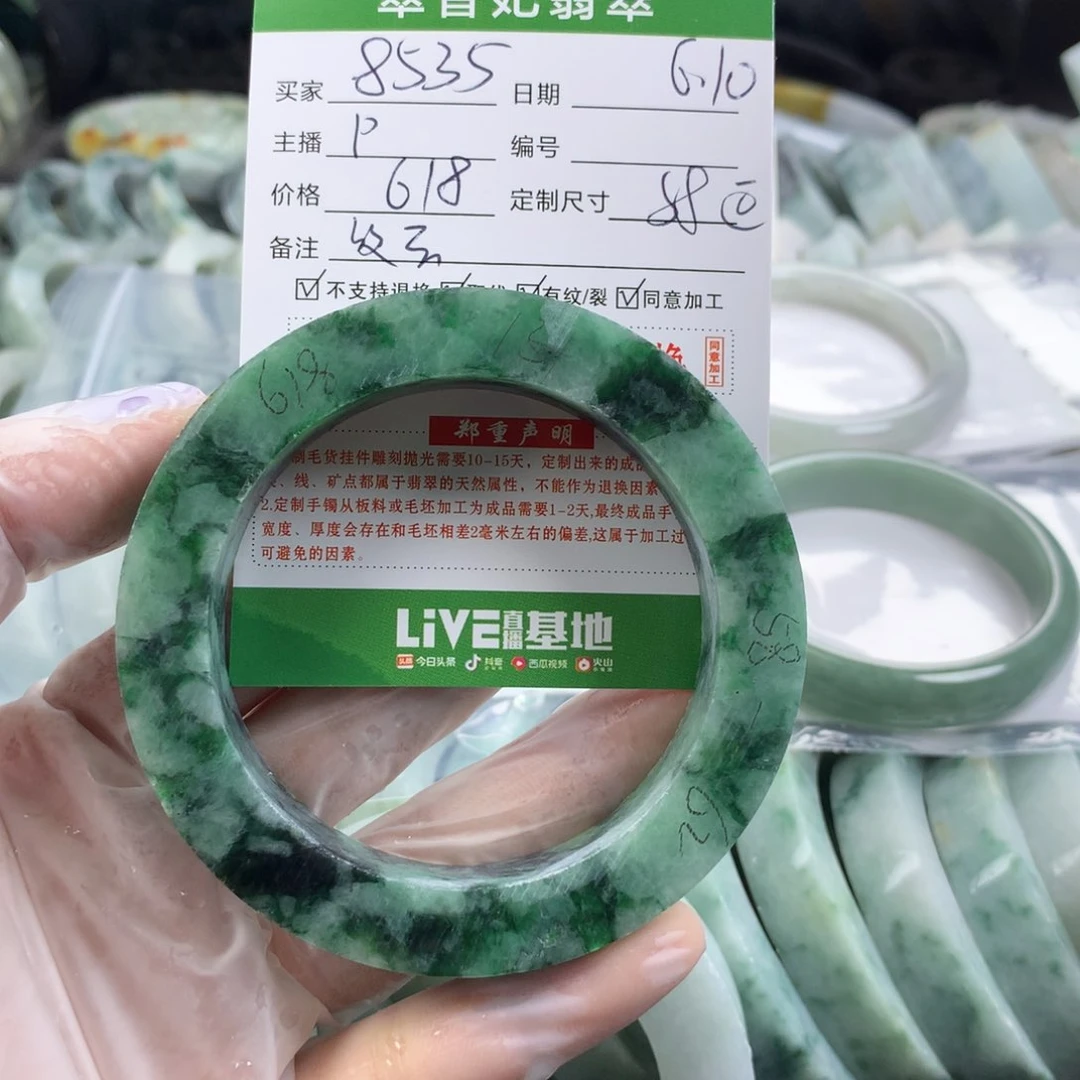 定制翡翠翡翠未镶嵌用****6