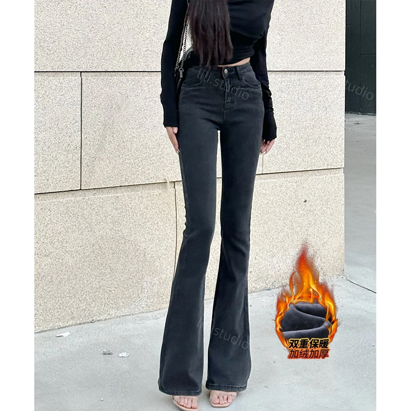 烟灰色高腰加绒微喇牛仔裤女2025冬季新款弹力提臀显瘦喇叭长裤