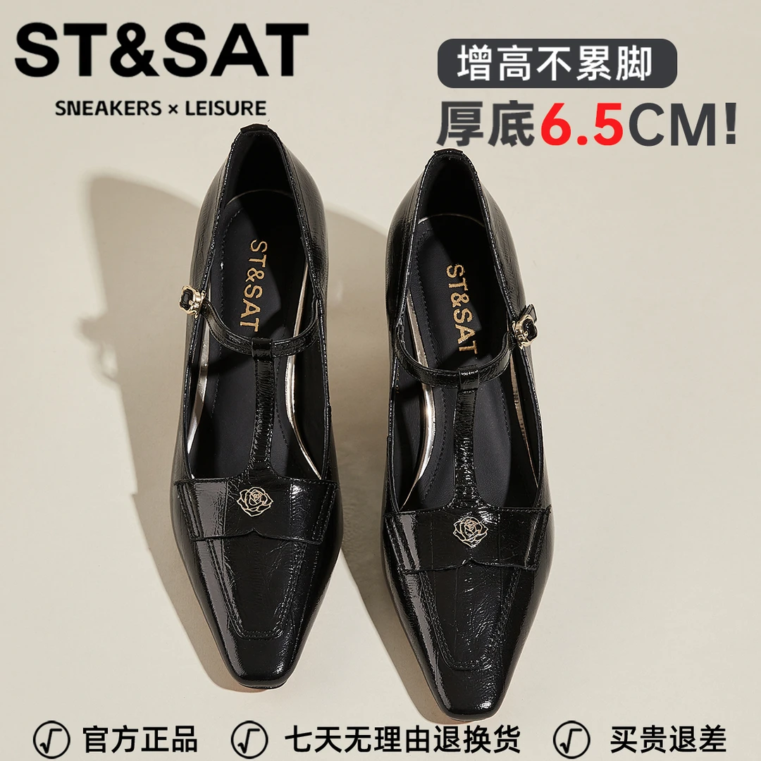 星期六羊皮法式高跟鞋女2025夏季新款多巴胺纯色凉鞋女丁字式单鞋