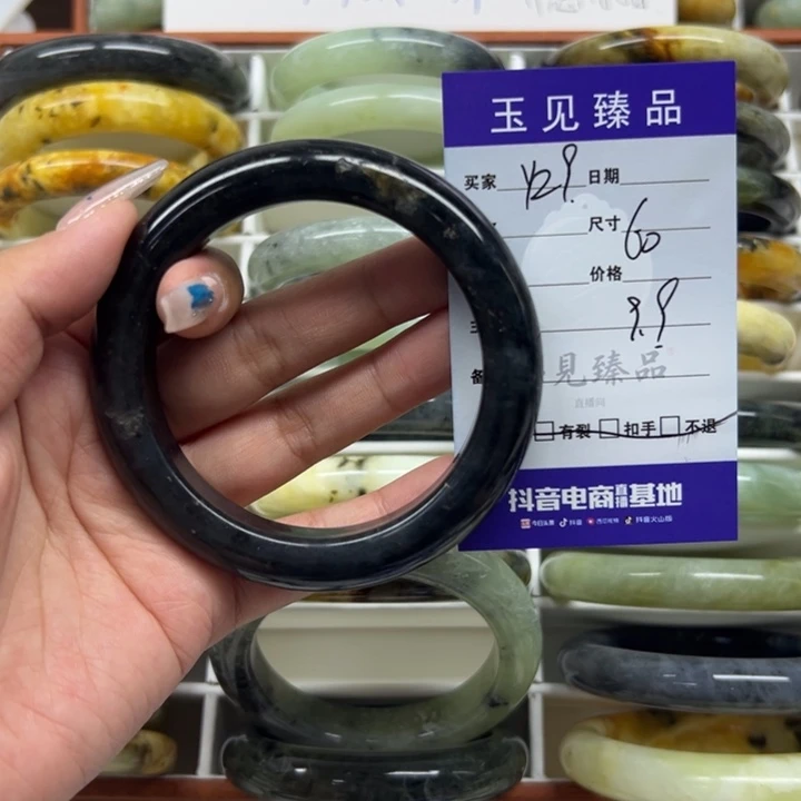 文***姐未镶嵌蛇纹石玉手镯