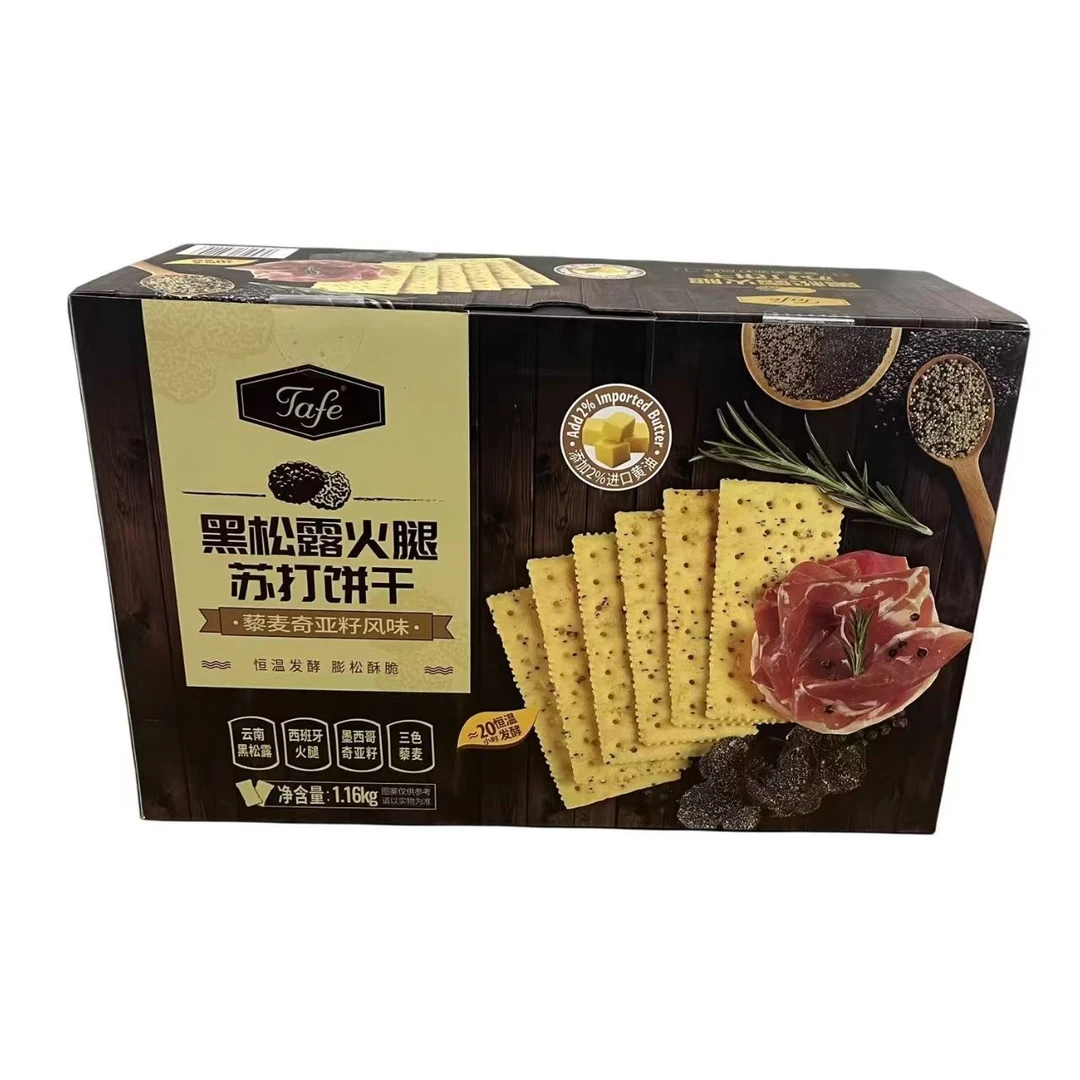 Tafe黑松露火腿苏打饼干藜麦奇亚籽风味1.16kg 1160g/份