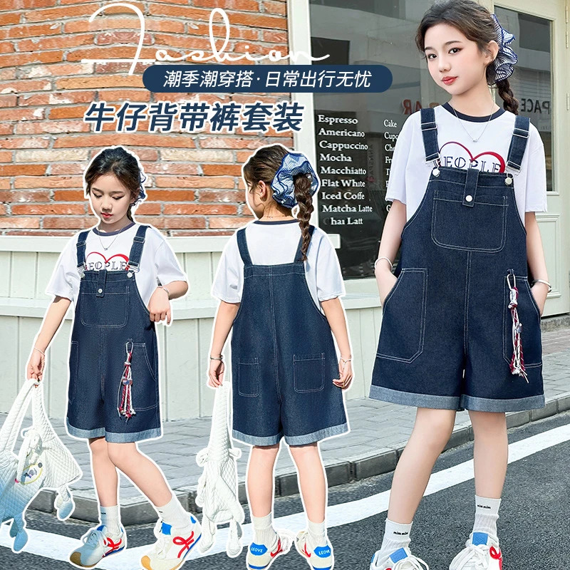 女童夏装套装2025新款儿童超好看韩范女孩短袖牛仔背带短裤两件套