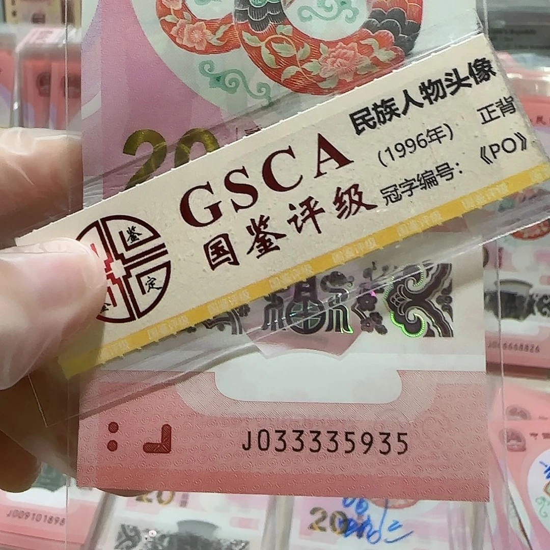 纸033335935。。。。。。。。豹子头