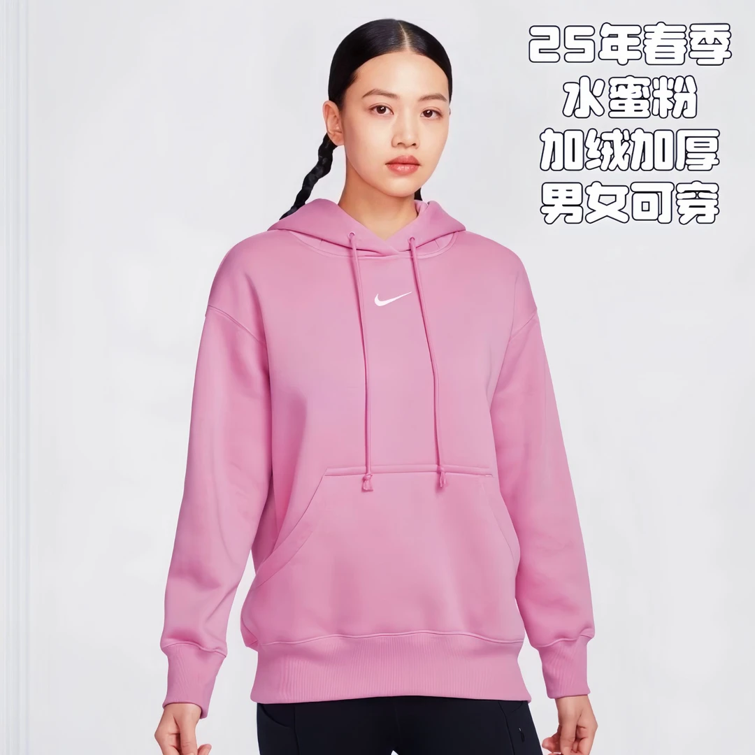 【滔搏联动】Nike/耐克春季加绒蜜桃粉双旦礼套头卫衣DQ5861-699