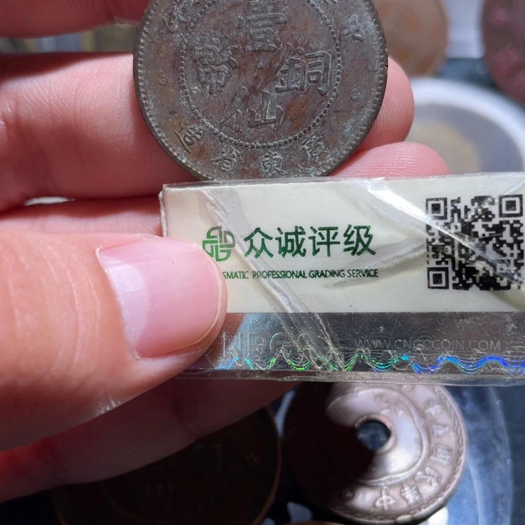 铜通古博今小卢50