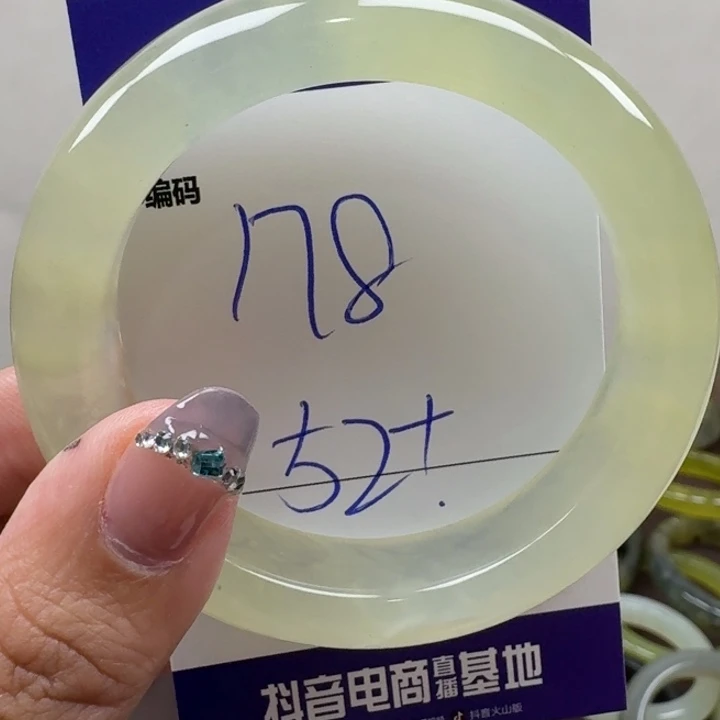 蛇纹石玉未镶嵌手镯178
