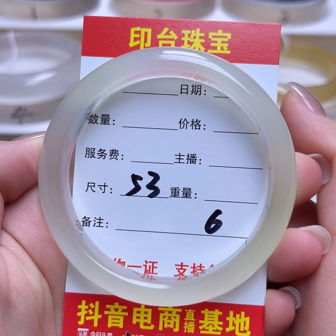 未镶嵌手镯玛瑙/玉髓