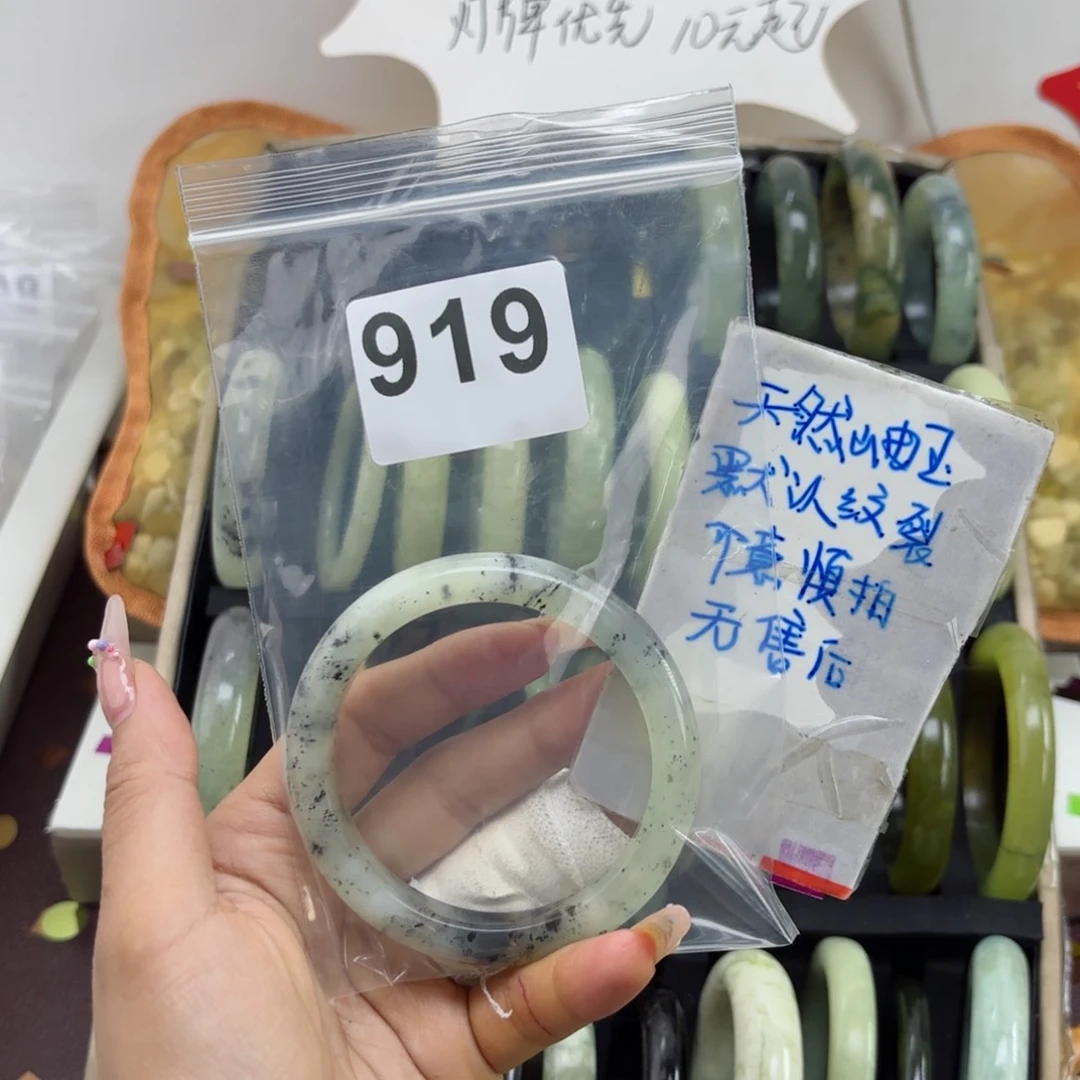 蛇纹石玉未镶嵌手镯天**花