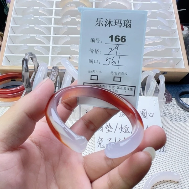 手镯玛瑙/玉髓未镶嵌