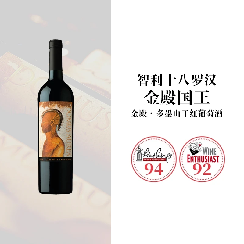 【整箱】金色圣殿多墨山国王干红葡萄酒