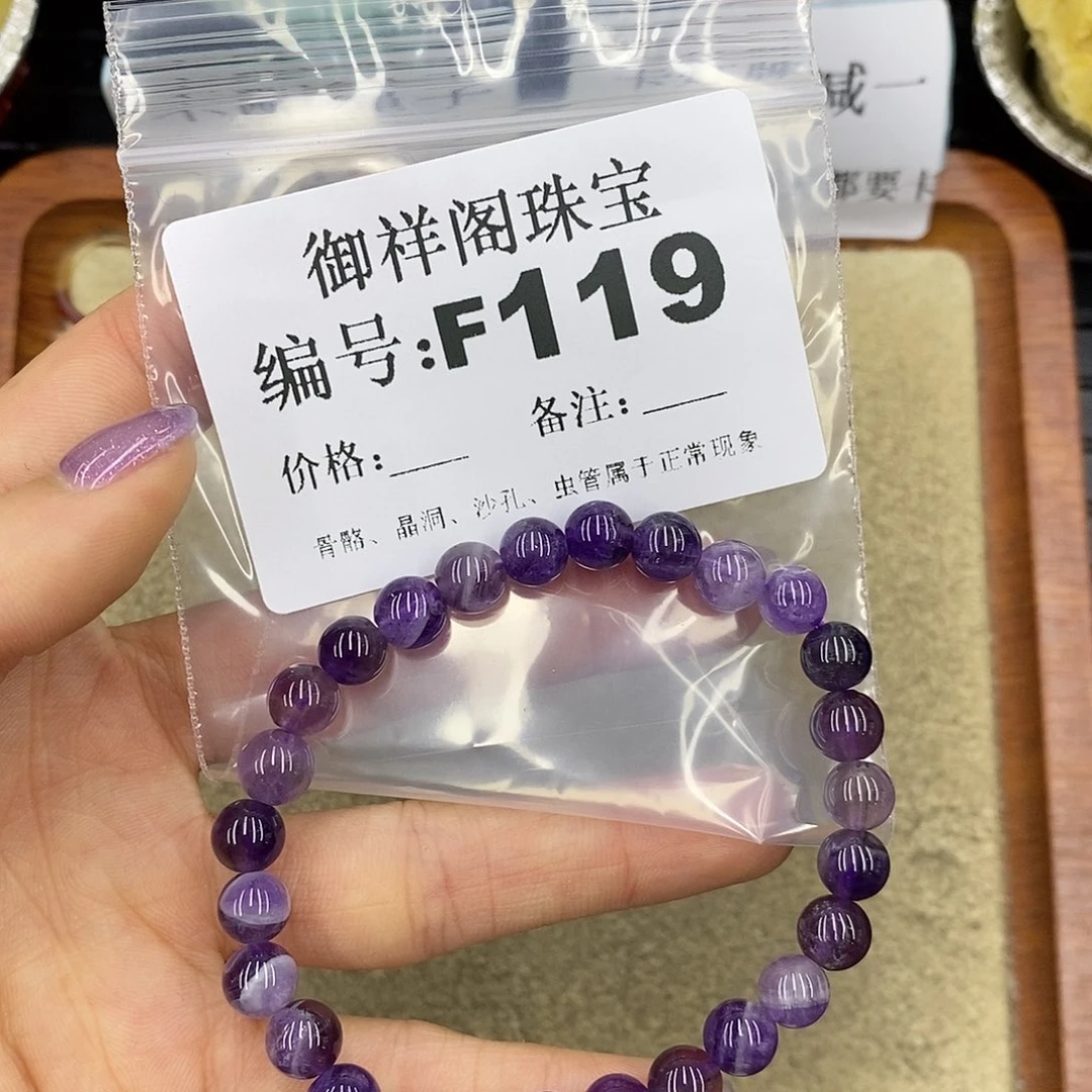 石英质玉吊坠(不含链)足银镀金镶嵌