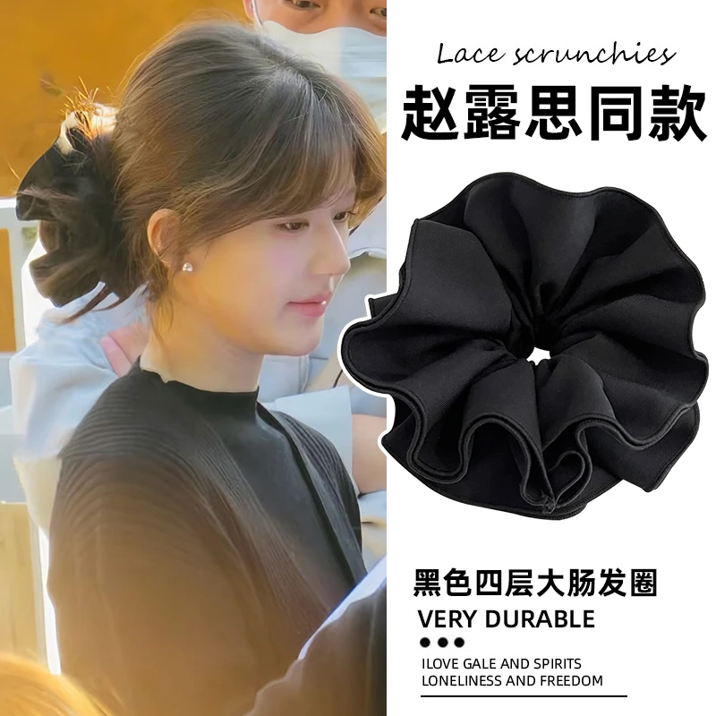 赵露思同款黑色大肠发圈女气质低丸子头发绳慵懒风绑头发肥肠头绳